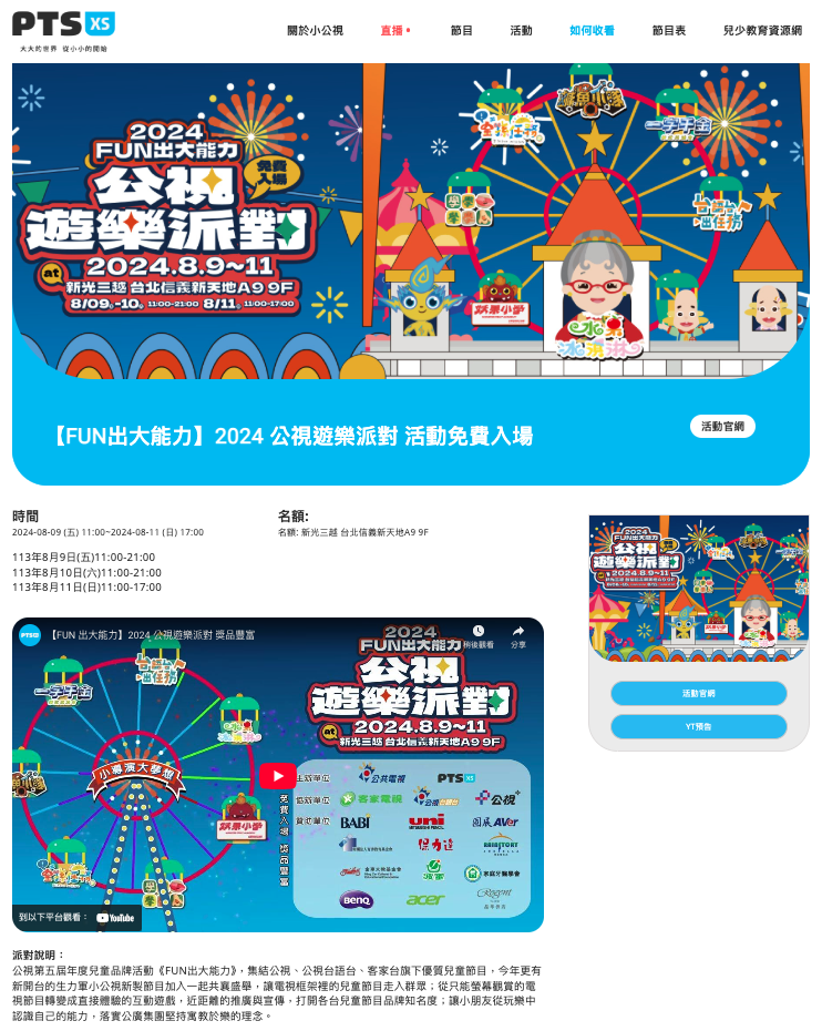 內容頁顯示封面圖片